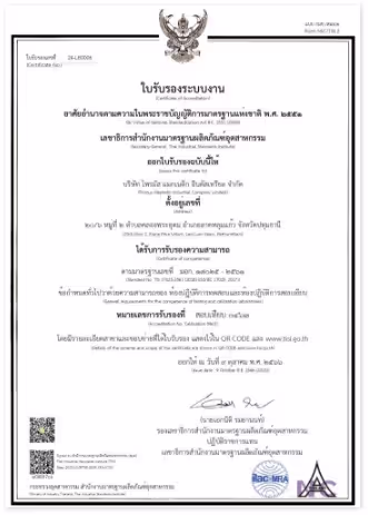 Primus Magnetic Certificated of Accreditation