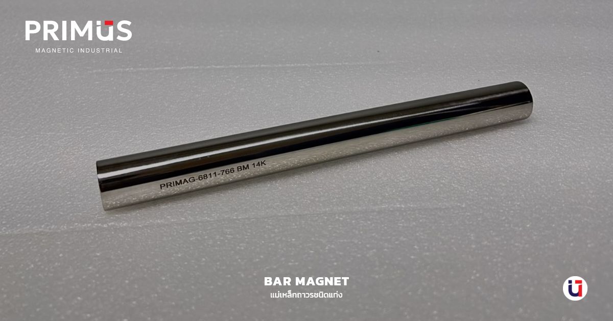Bar Magnet - แม่เหล็กถาวรชนิดแท่ง | Primus Magnetic Industrial | Primus ...